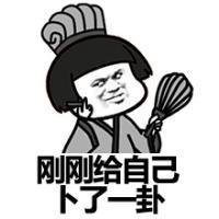 属相婚配大全_九弟算命网(图1) 01293173823212.jpg